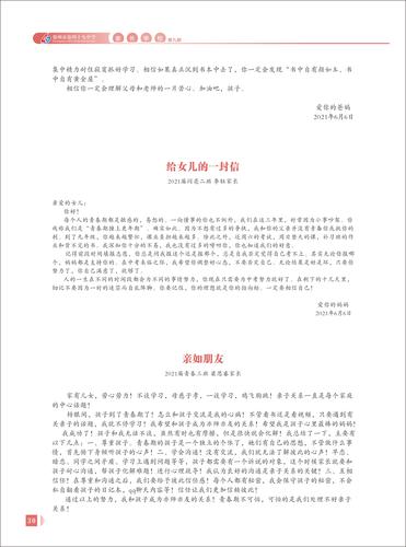 页码 (30) 页码 (30)